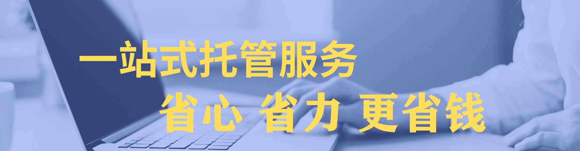 祥符百度平台推广