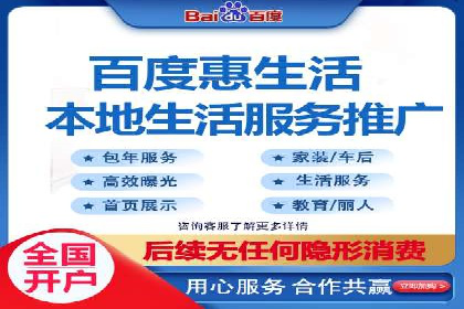 案例分析：如何选择优质的竞价推广公司