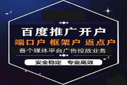 信息流广告投放公司案例解析