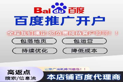 百度竞价账户托管全解析：多行业成功案例分享